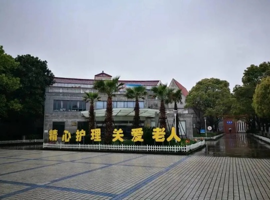 上海东海老年护理<em>医院</em>地址，浦东新区东海护理院地址电话