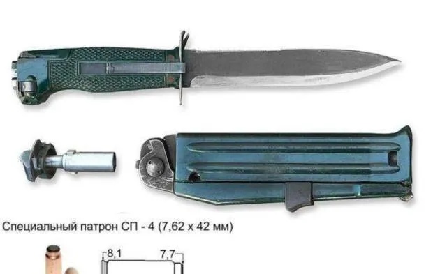 俄罗斯研发的奇葩武器：匕首与枪械的结合，从握把出发射出子弹_侦察_刀尖_<em>苏联</em>