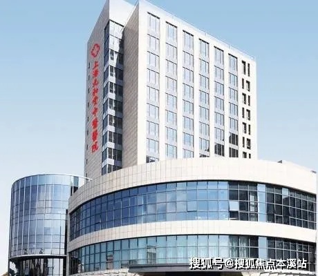 上海金山康复护理院推荐-上海九和堂中医护理<em>医院</em>收费价格、服务内容