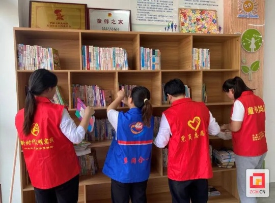 <em>自贡沿滩</em>区关心下一代“爱心送书”活动启动