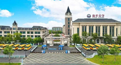 <em>合肥</em>新华公学国际高中2024年招生要求是什么？