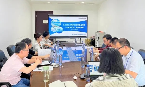 长江流域水质监测中心组织召开科技创新基金项目（水质水生态）<em>专家咨询</em>会