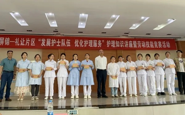 “5·12”护士节丨<em>梁平</em>区聚奎镇卫生院开展“发展护士队伍 优化护理服务”系列活动
