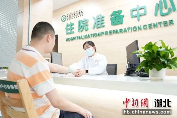 <em>武汉</em>市中心医院启用全市市属公立医院首个住院准备中心