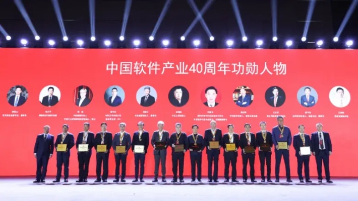见证中国软件产业<em>40</em>年 国产操作系统荣获奖项“大满贯”