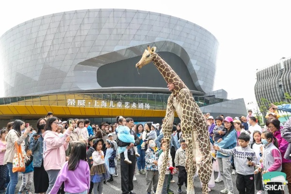 <em>上海儿童</em>艺术剧场推出“给孩子的自然艺术”文化周