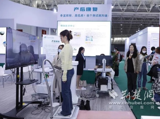“试驾”机器人，“躺平”做理疗 <em>武汉</em>儿童医院携“黑科技”亮相第六届世界大健康博览会