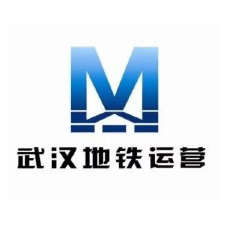 运营信息为保障铁路夜间到达乘客出行需.来自<em>武汉</em>地铁运营-微博