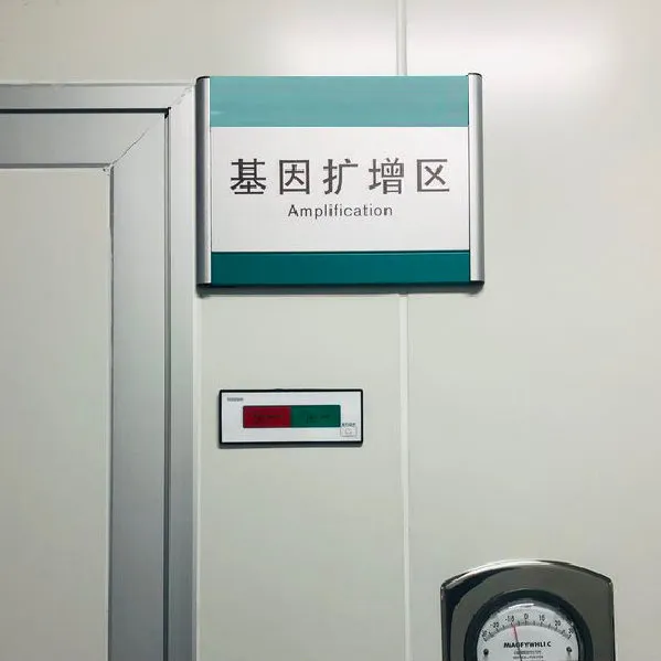 <em>上海</em>孕期亲子鉴定中心-汇总机构一览