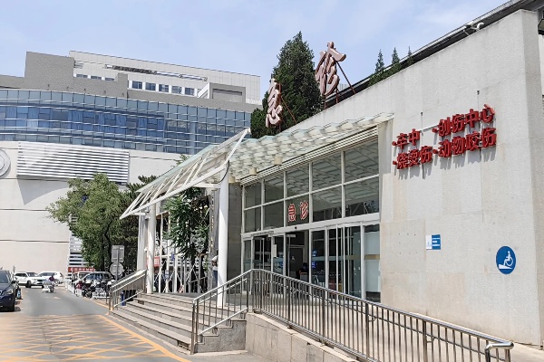 北京大学<em>首钢医院</em>修复重建<em>外科</em>：2小时成功为患者实施断指再植|<em>首钢医院</em>|<em>外科</em>|断指|血管|健康界