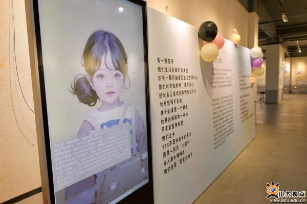 艺术学院（<em>威海</em>）举办“以画疗心”团队关爱自闭症儿童主题艺术展