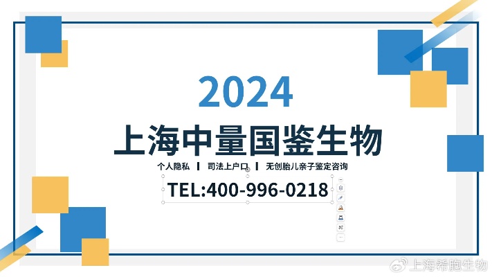 上海<em>徐汇</em>区能做<em>医院</em>亲子鉴定的13个地方（附2024年办理攻略）