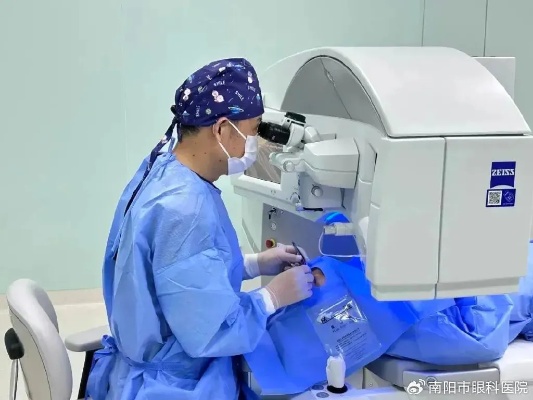 <em>南阳</em>市眼科医院飞秒屈光手术中心，一站式解决各种摘镜需求