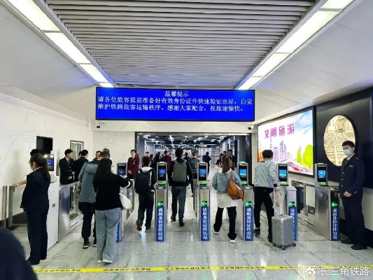<em>上海</em>站东北出站口启用地铁换乘“免安检”