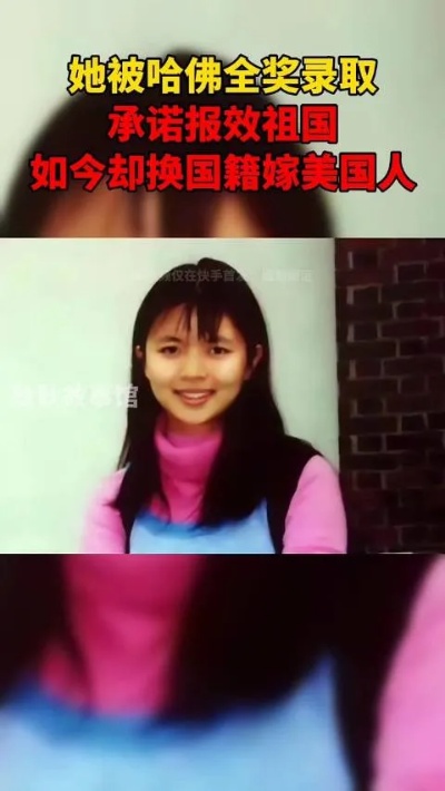 <em>成都</em>一个叫刘亦婷的女孩被美国哈佛大学录取.来自人间奇妙之旅-微博
