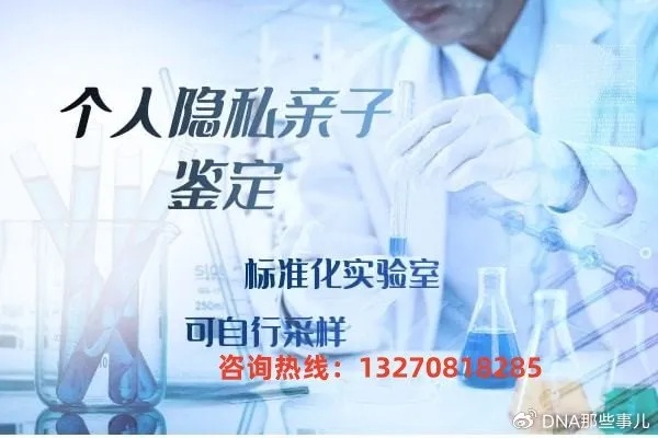 <em>蚌埠</em>市龙子湖区亲子鉴定中心地址信息一览表（2024最新查询）