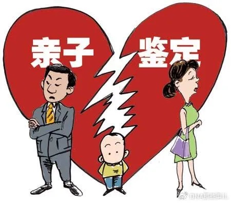 <em>蚌埠</em>市蚌山区 可以做个人亲子鉴定收费标准公示(附2024年最新价