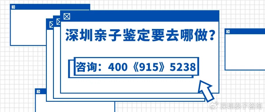 <em>武汉</em>江岸区13家公正公开的司法亲子鉴定-（2024年5月机构大更