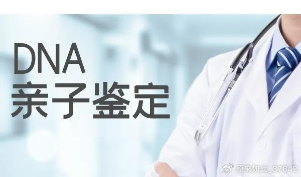 <em>荆州</em>可以做亲子鉴定的正规<em>医院</em>—共10家（2024年汇总）