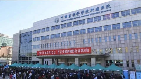 中国最好的十大<em>肿瘤医院排名医院</em>所在地