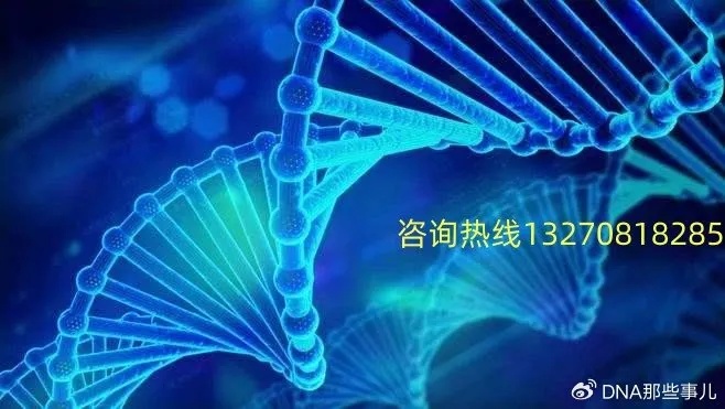 <em>漳州</em>长泰县可以做专业DNA亲子鉴定中心机构<em>地址</em>一览（2024年机