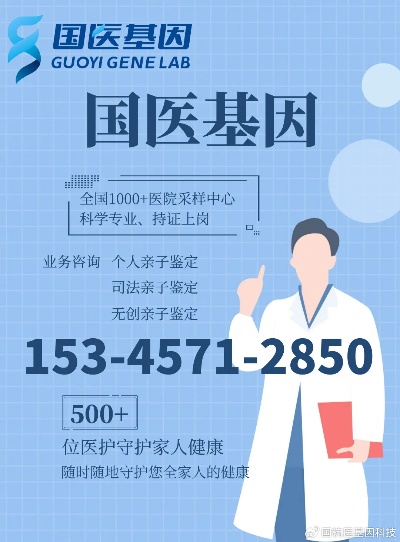 杭州中高考亲子鉴定的正规<em>医院</em>—共10家(2024年<em>排行榜</em>)