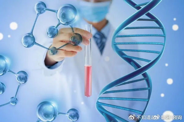 <em>上海</em>正规十七大DNA亲子鉴定机构大全(附2024年汇总鉴定)