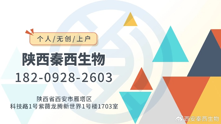 西安最新个人亲子鉴定中心<em>电话</em>地址（附2024年最新整理机构名单）