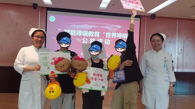 徐州市<em>儿童医院</em>呼吸科成功举办第二十六个“世界哮喘日”公益活动