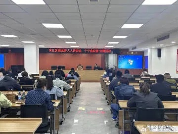 <em>河北</em>区民政局召开养老服务机构安全工作会议