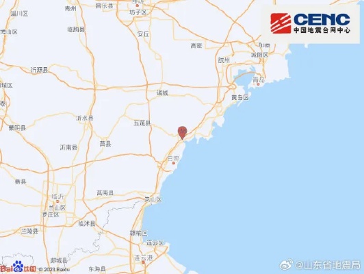 山东<em>青岛市黄岛区</em>发生3.1级地震，震源深度8公里