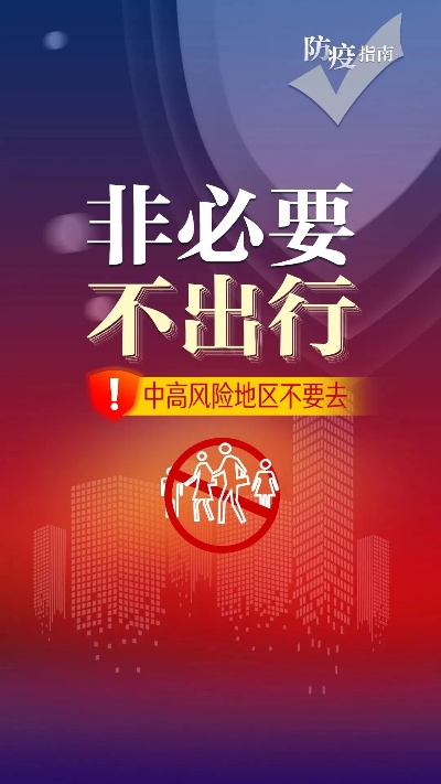 <em>宁波</em>市<em>北仑</em>区新型冠状病毒肺炎疫情通报-The Paper