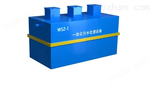 WSZ-F-0.5<em>污水处理</em>一体化设备