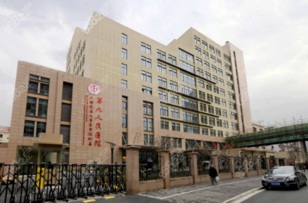 上海市美容整形<em>医院排名</em>前十,优选10家技术实力靠前的