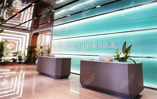 <em>北京</em>丽合医疗美容医院可靠吗，整友评价靠谱技术很出色！