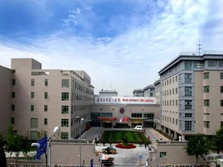 北京大学第一医院」怎么样-网上预约挂号-北京大学第一<em>医院地址</em>电话-家庭医生在线