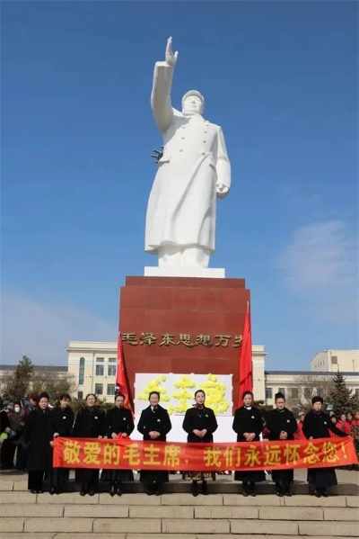 <em>齐齐哈尔</em>清明节祭奠毛主席：600人献花，幼儿园师生、家长齐上阵