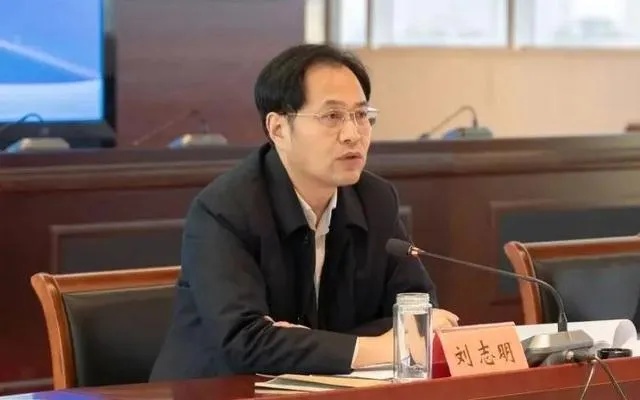 泰州市副市长刘志明被查 曾任<em>泰兴</em>市委书记，巡视期间现问题线索
