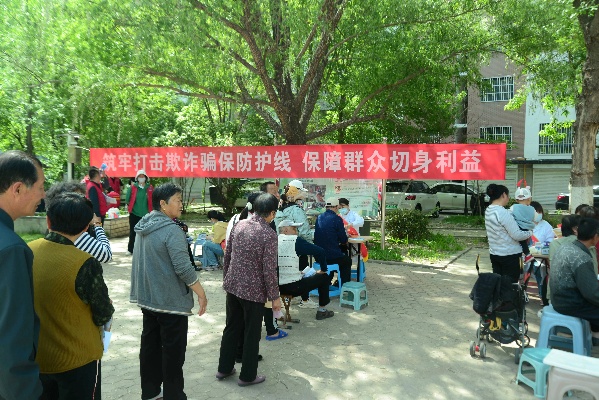 <em>滨州</em>市医保局举行“医保基金监管集中宣传月”进社区活动