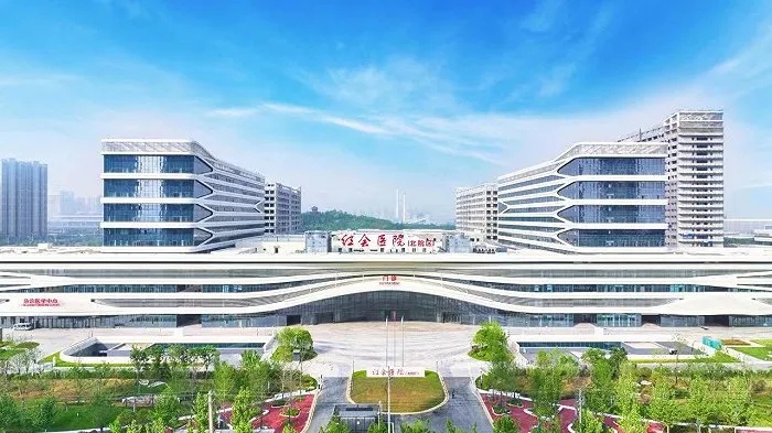 <em>西安</em>市<em>红会</em>医院北院区开诊试运营暨2023年<em>西安骨科</em>高峰论坛开幕式顺利举行|