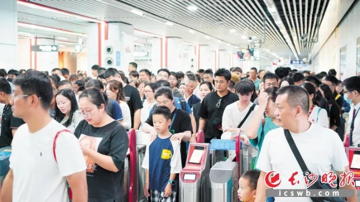 4月30日至5月5日，<em>长沙</em>地铁累计运送乘客2058.6万人次 客流强度有4天居全国第一