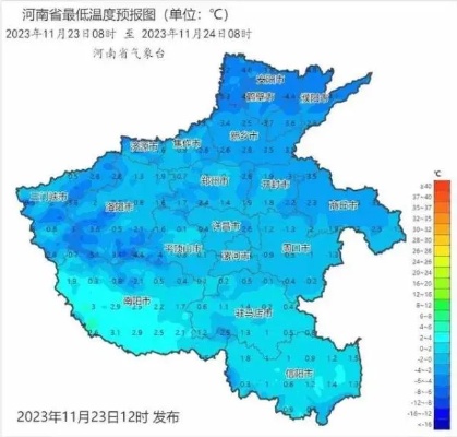 周末或有雪！<em>郑州</em>最低气温-2℃…收好6个平安过冬“法宝”