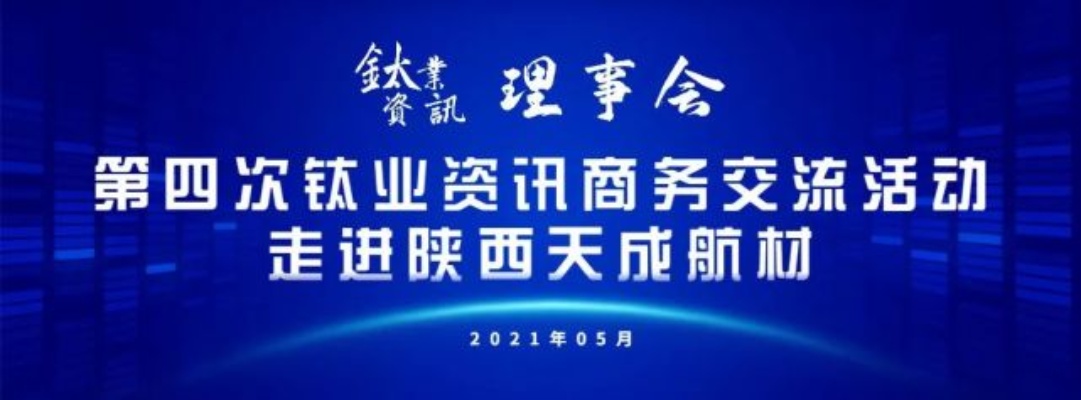 第十<em>三</em>届中国医师协会<em>骨科</em>医师年会（CAOS2021）将于2021年5月20日-23日在成都市召开
