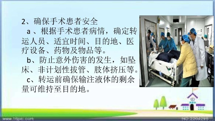 <em>秦皇岛</em>120救护车跨省运送病人/500公里怎么收费-就近派车