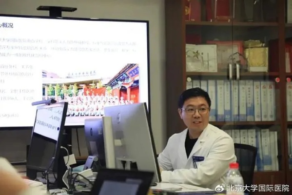 北京大学国际<em>医院骨科</em>部举办2024年一季度科室专员工作汇报总结大会