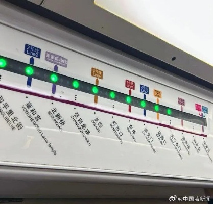 北京地铁5号线<em>天坛东门</em>站发生故障
