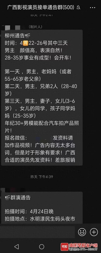 东北大爷“桂漂”演反派，上班族兼职做导演，微<em>短剧</em>的风吹到广西了！