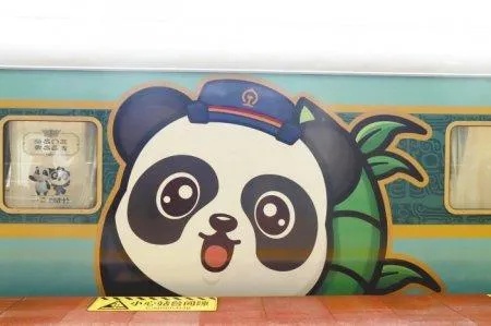 “熊猫专列·<em>什邡</em>号”旅游列车在成都首发