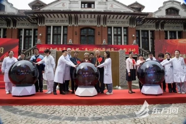 <em>瑞金医院</em>成立“上海劳模健康基金”与首批上海90岁以上全国劳模结对