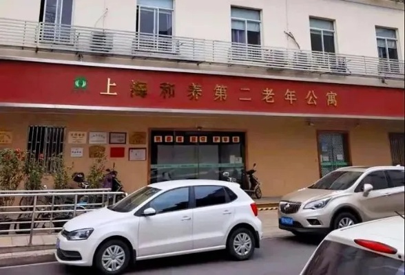 <em>上海</em>一养老院床铺护栏没装，94岁老人摔伤半个月后离世